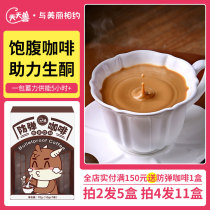 (Pat 2 for 5 shots 4 Fat 11) Every day Animals official Bulletproof coffee raw ketomeal satiety mct