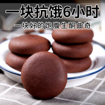 (Pat 2 Fat 5) Raw Ketochocolate Cookies Cookies Casual gluten Bran Cut sugar Diet Meals Raw Keto snacks