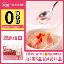 (Pat 2 Fat 5 beats for 4 Fat 11) Collagen Konjac Full Belly 0 Buttin Moose Fatty Calorie jelly