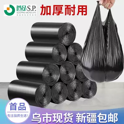 Thickened household large plastic bag portable black disposable vest medium kitchen garbage bag clean storage