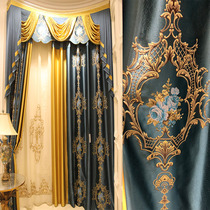 Shanghai curtains custom luxury European-style atmospheric curtains Embroidery curtains screen windows Villa living room bedroom curtains