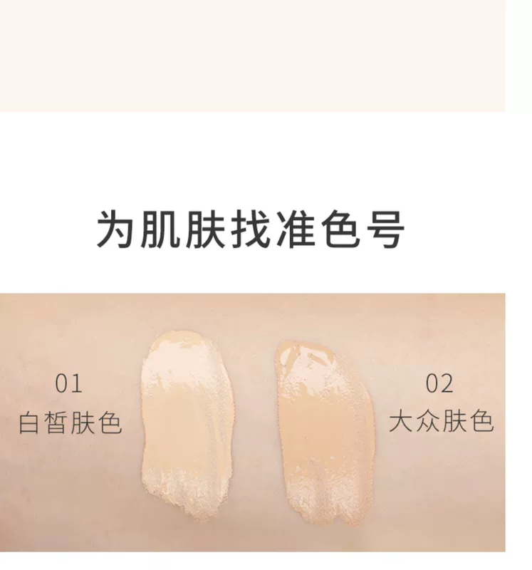 Inp nhung cơ lỏng chất lỏng kéo dài kiểm soát dầu che giấu hydrat nữ sinh mùa hè giá rẻ - Nền tảng chất lỏng / Stick Foundation kem nền demyself