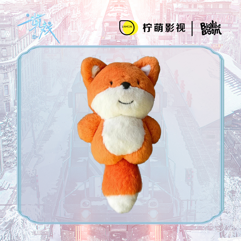 Officially Licensed by the Drama, the Same Voice and Sound as in the Show, Little Fox Plush Pendant