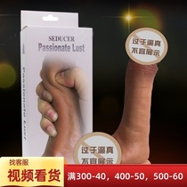 Adult products female penis simulation female self-control silicone penis soft sex appliances Passion super big love