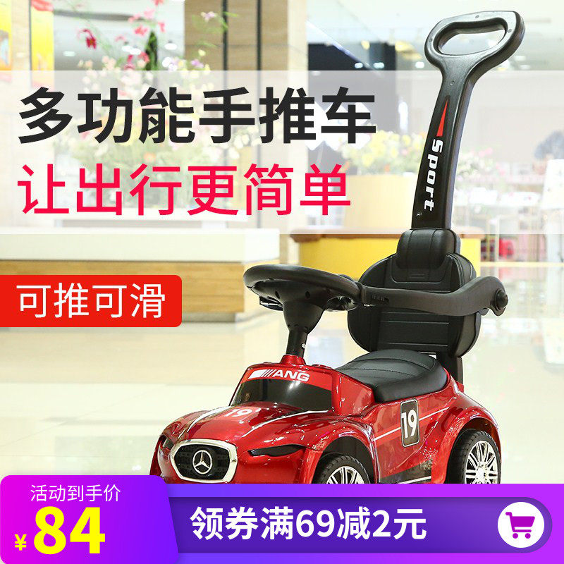 Baby push twisted car 1-2-3-year-old four-wheeled toy car universal wheel anti-side flip-and-fry car can take a baby's car