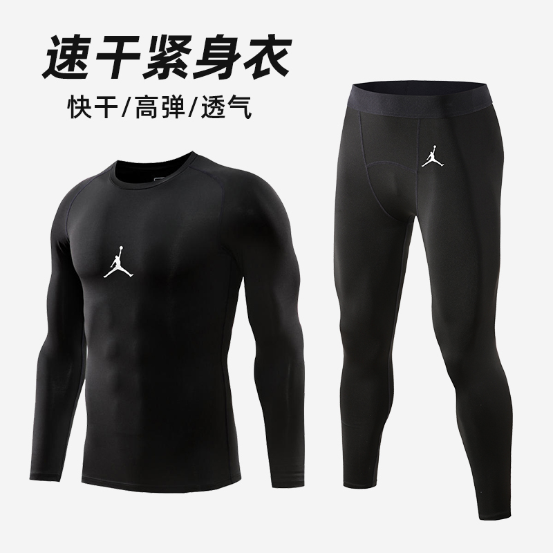 Children's Bodysuit Training Suit Running Fitness Quick-Drying Sweat-Wicking Cycling Basketball Football Base Sports Long-Sleeved