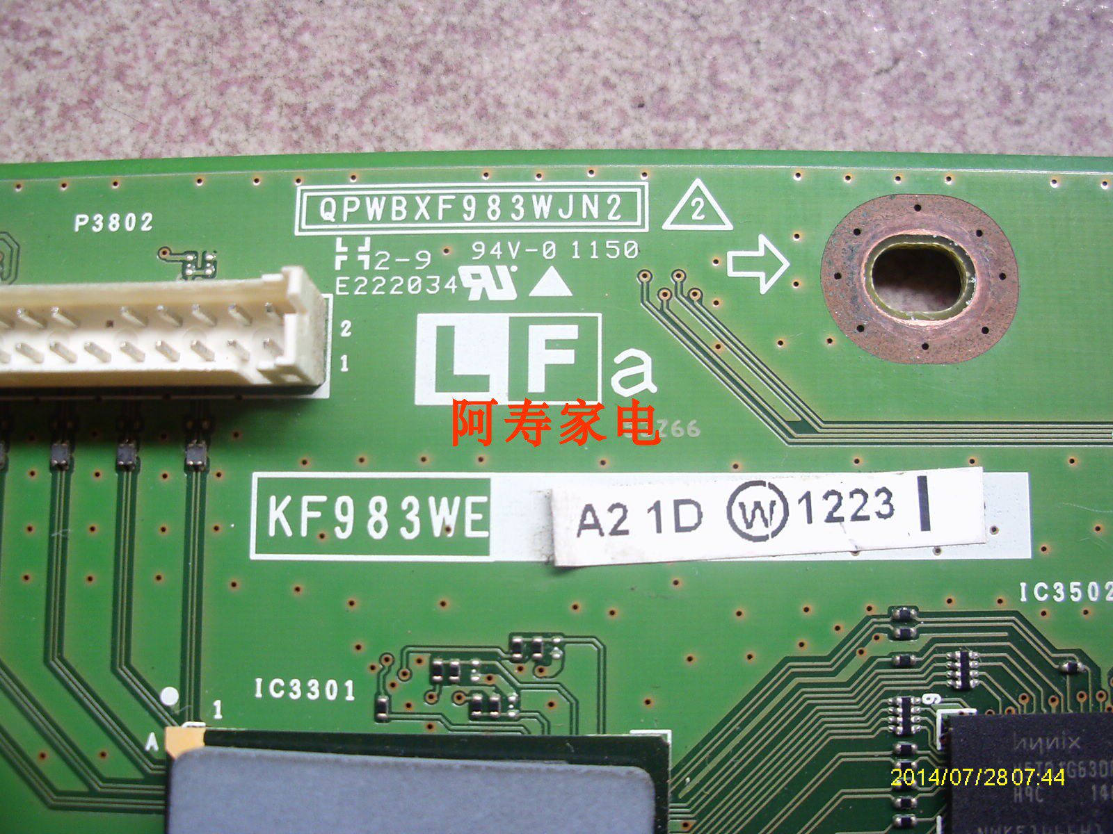 Sharp LCD-32LX440A motherboard QPWBXF983WJN2 green light backlight does not light U disk program