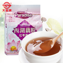 Paradise Card Red Date Lotus Seed West Lake Lotus Root Powder 480g Hangzhou Special Instant Instant Instant Instant instant breakfast Meal Lotus Root Powder Spoon