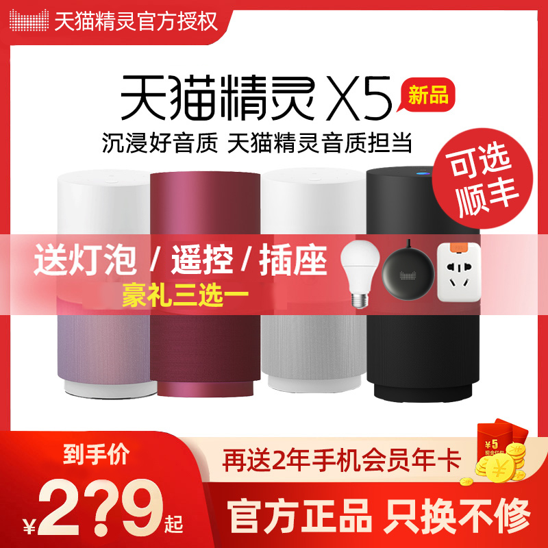 Sky Cat Genie x5 Smart Speaker Bluetooth Home Small Sound Alarm Alarm Clock Smart AI Voice Control Assistant Robot X1 Skysketch Genie Flagship Store Official Flagship Home Appliance Home HIFI player