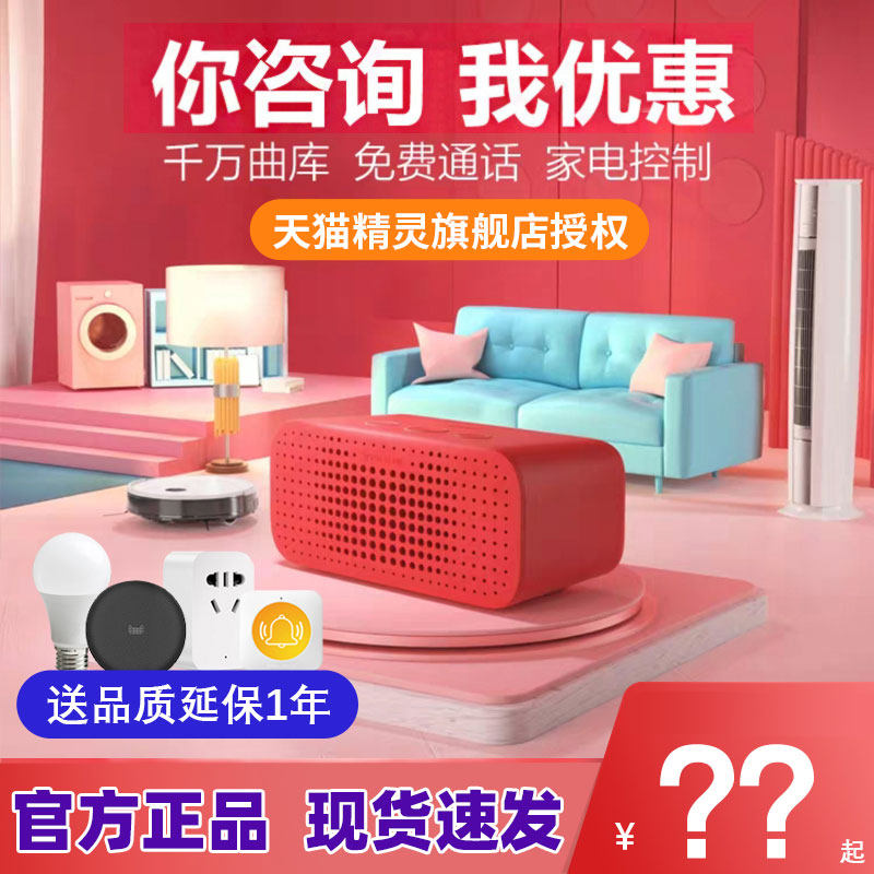 Sky Cat Elf Fang Sugar 2 Smart Speaker Bluetooth Sound New Small Alarm Sound Control Home Appliances Home Children Learning Machine Artificial AI Voice Assistant Skysketch Genre Flagship Store Official IN Sugar