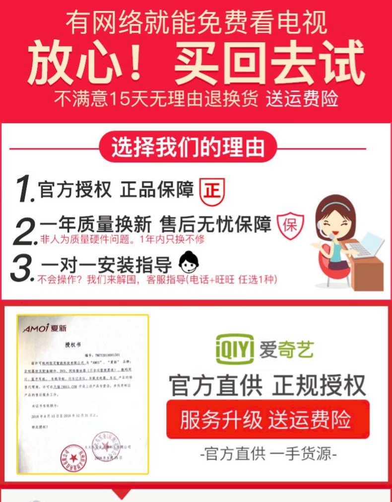 Iqiyi set-top box wifi mạng set-top box kiwi TV box HD player home không dây TV box wifi home Tencent Youku vàng thông minh là giọng nói tv - Trình phát TV thông minh thiết bị thu phát wifi