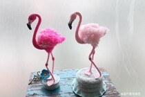 Flamingo Material Pack of Blue Moon Home (not including crochet and sewing needles) {illustration guide} no video