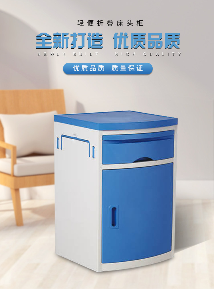Medical ABS Bed Head Cabinet Hospital With Bed Head Cabinet Room Bed Head Cabinet Beds Plastic Plastic Steel Bedside Cabinet