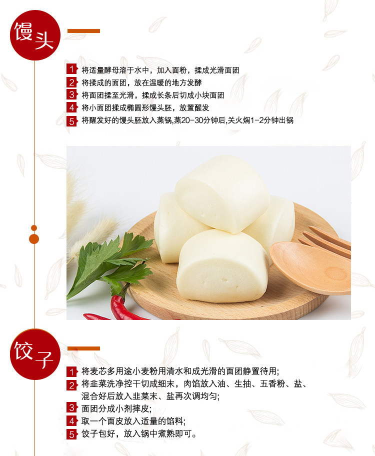 安享好物 安享B级小麦面粉-福临门超精 多用途小麦粉 国标 