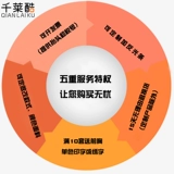 Мужская одежда Пятилетняя магазин восьми размеров мужская одежда высокого класса.