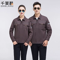 Хлопковый кофейный комплект