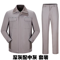 Глубокий серый с серым костюмом