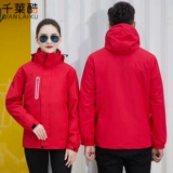 Зимняя куртка для работы, ветрозащитный водонепроницаемый пуховик, рабочая одежда, делается под заказ