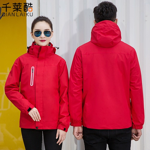 Зимняя куртка для работы, ветрозащитный водонепроницаемый пуховик, рабочая одежда, делается под заказ