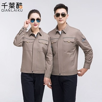 Хлопковая модель-хаки набор