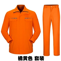 Желтый комплект