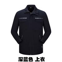 Темно -синий топ