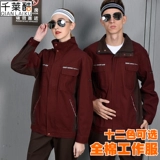 Хлопковая униформа медсестры, хлопковый комбинезон, износостойкий осенний лонгслив, защита от ожогов