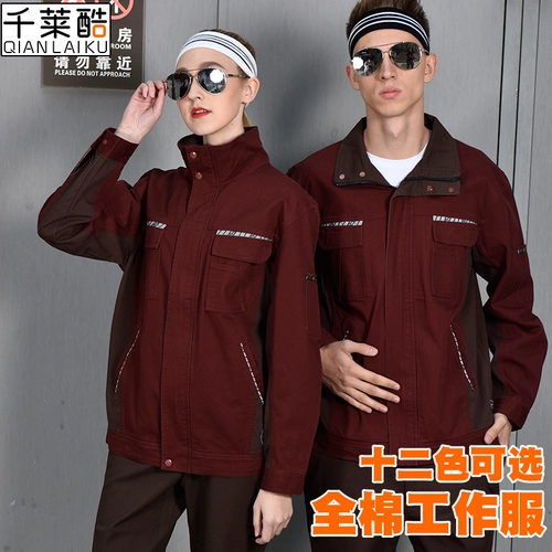 Хлопковая униформа медсестры, хлопковый комбинезон, износостойкий осенний лонгслив, защита от ожогов