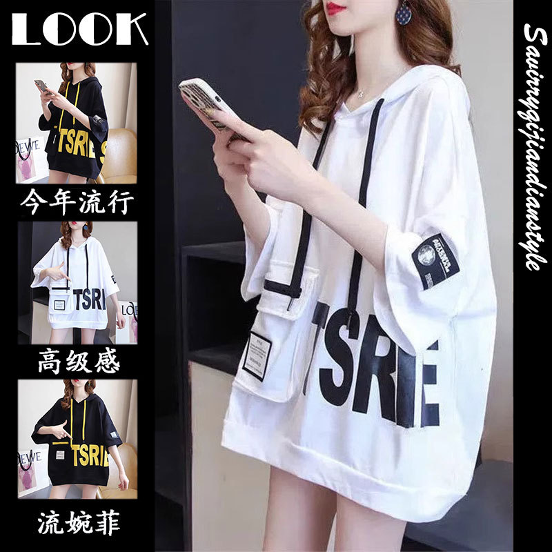 Summer 2026 New Loose and Casual Style Hooded Short-Sleeve T-Shirt for Women, Fashionable and Versatile, Regular Shoulder, European Style, Oversized Top