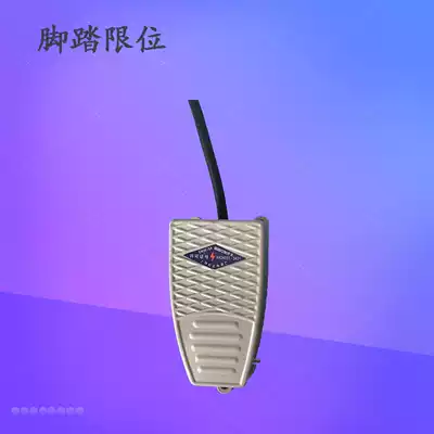 Aluminum shell foot pedal switch with wire 10cm EKW-5A-B good core quality assurance 2015 Tanabata