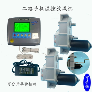 Электрический умный мобильный телефон, полностью автоматический, 220v