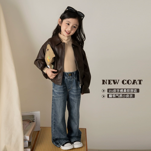 Детская весенняя куртка, осенняя