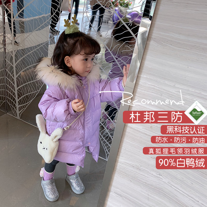 Fall in love with pretty girl girls down jacket mid-length version of little baby Western style new children's DuPont 3 anti-dream purple Z