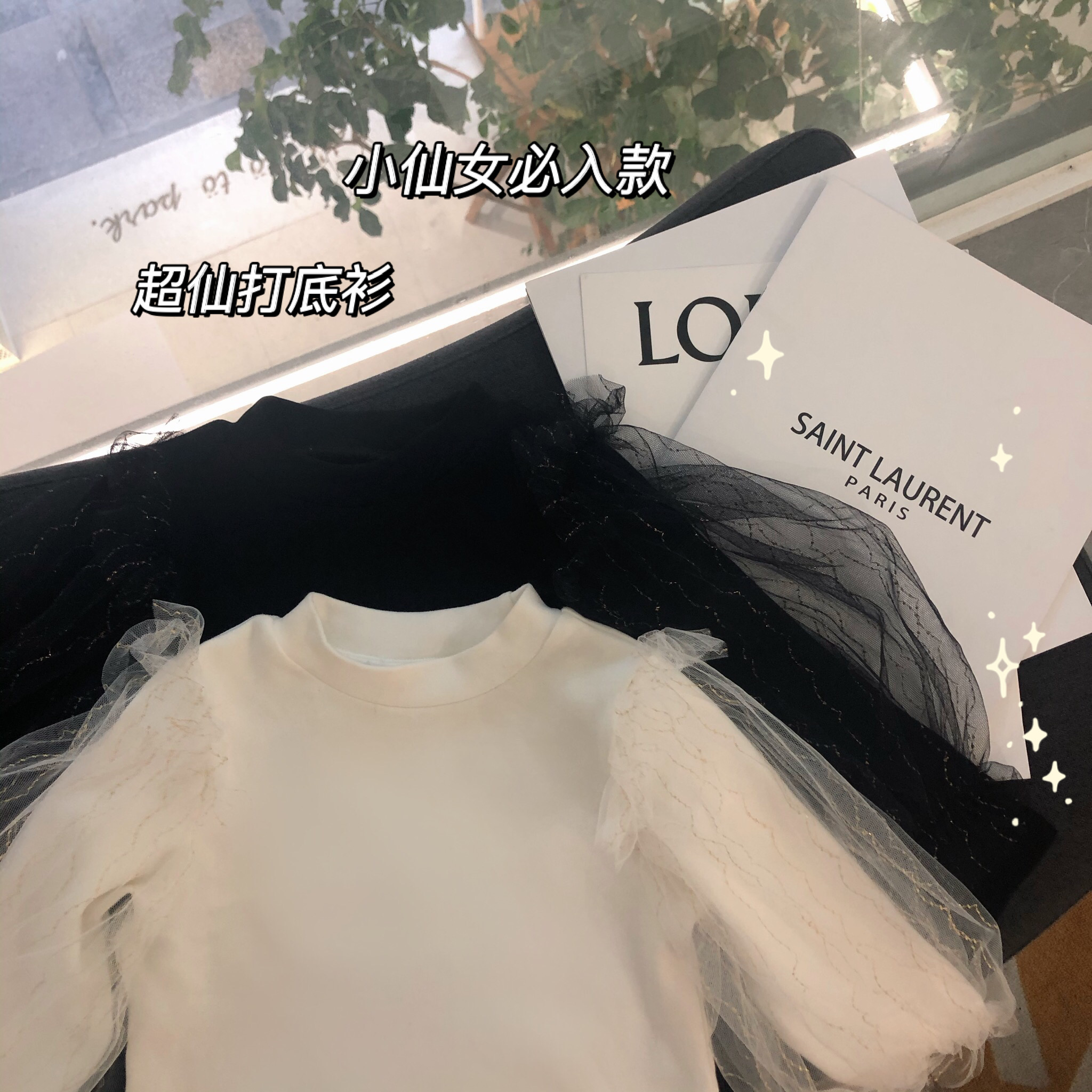 Fall in love with pretty girl girls' bottoming shirt 2020 new autumn clothes baby Western style T-shirt children's Korean version cotton top