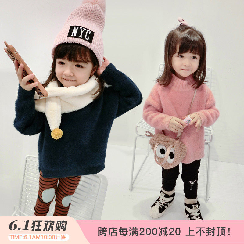 Girl's sweater jacket head Han version new children winter dress female baby magna small high collar water mink cashmere hoodie