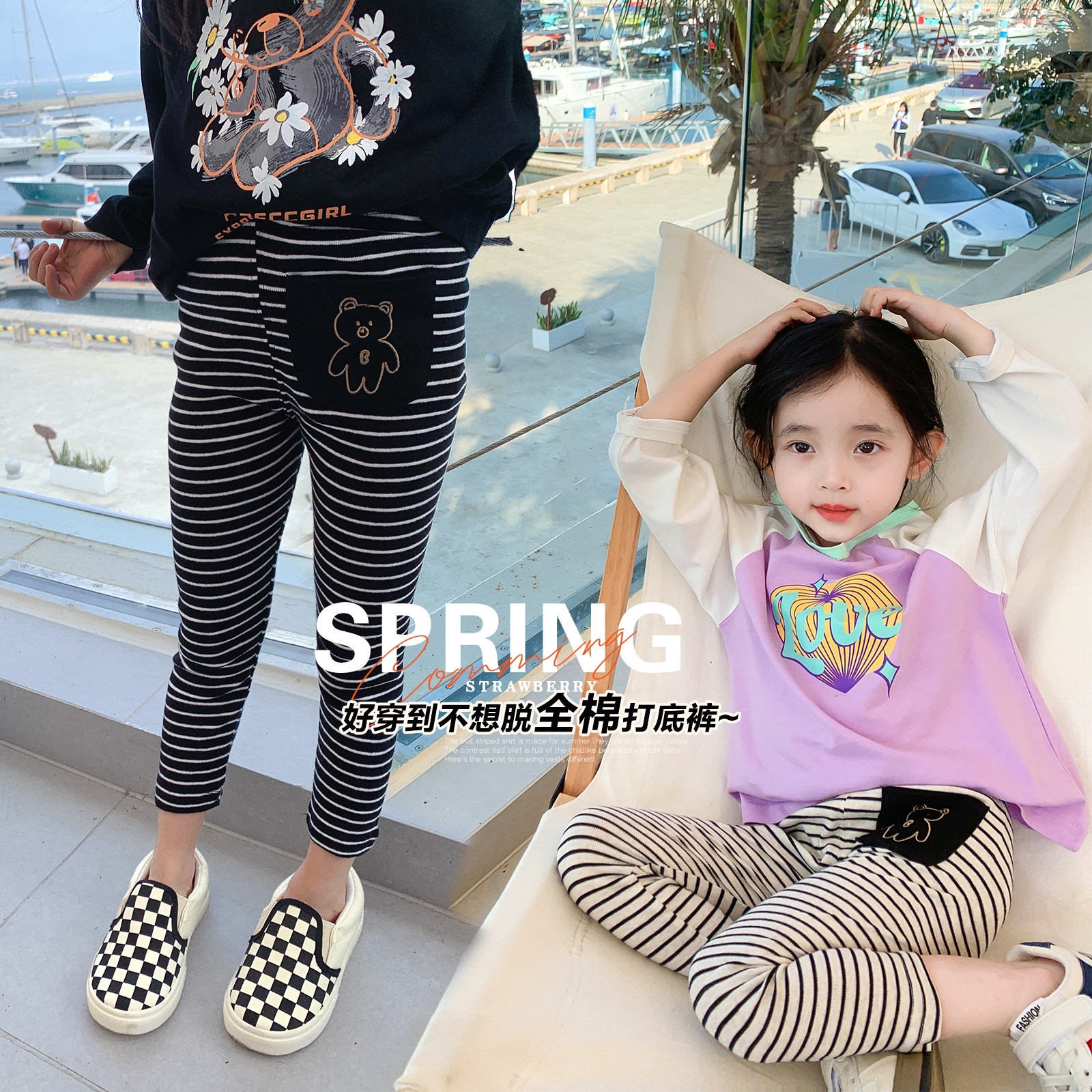 Girl Pants Spring Fall Inner Lap Pants Children Long Pants Striped Foreign Palate Baby Girl Baby Spring Dress 2022 New