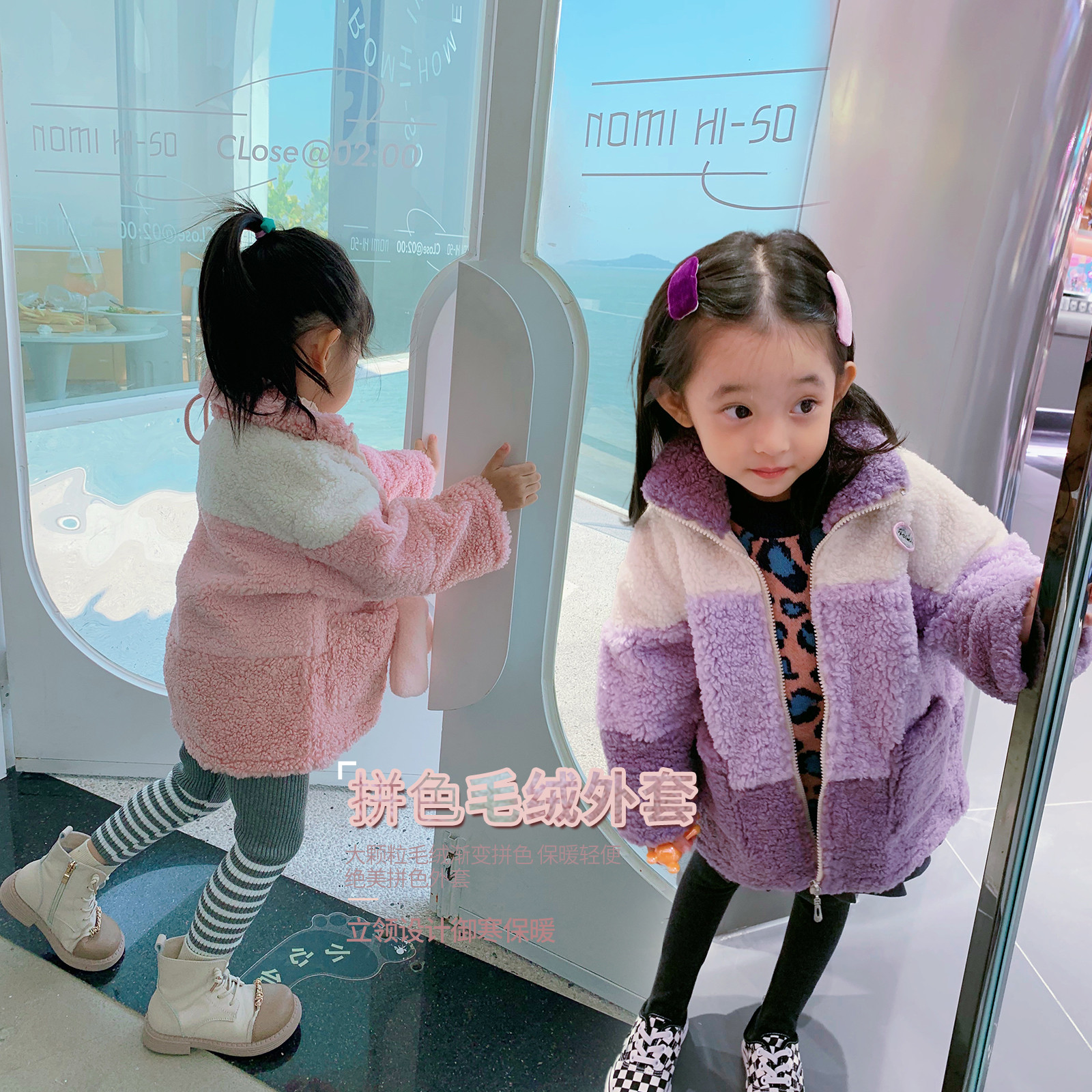 Fall in love with beautiful girl milk purple milk powder gradually layer splicing color loose wild wild wheat plush winter coat