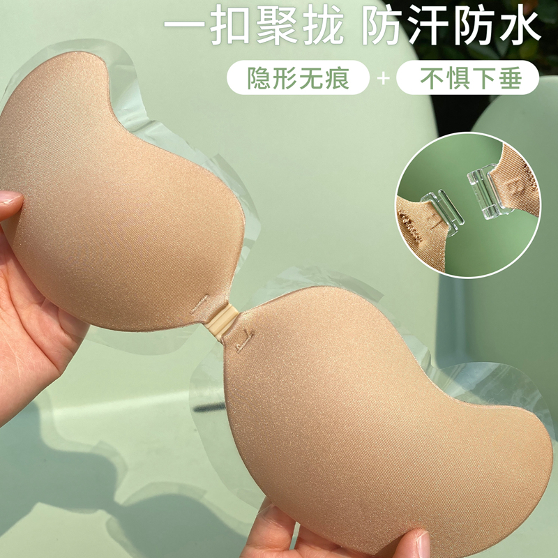 Dairy female summer invisible breathable anti-bump point small chest gathering on wedding dress special trace-free chest thin