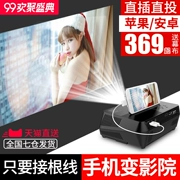 Máy đo ánh sáng Máy chiếu điện thoại di động T1S không dây điện thoại di động tường máy chiếu HD nhỏ với điện thoại di động Android di động - Máy chiếu