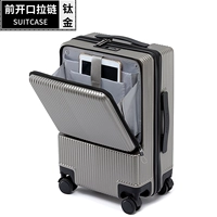 [前开口拉链钛金色]