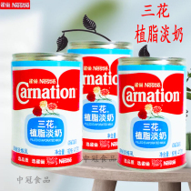 Sanhua Vegetable Cream Evaporated Milk 410g*3 Nestle Evaporated Milk Sanhua Evaporated Milk Coffee Roasted Milk Tea Dessert Raw Material Companion