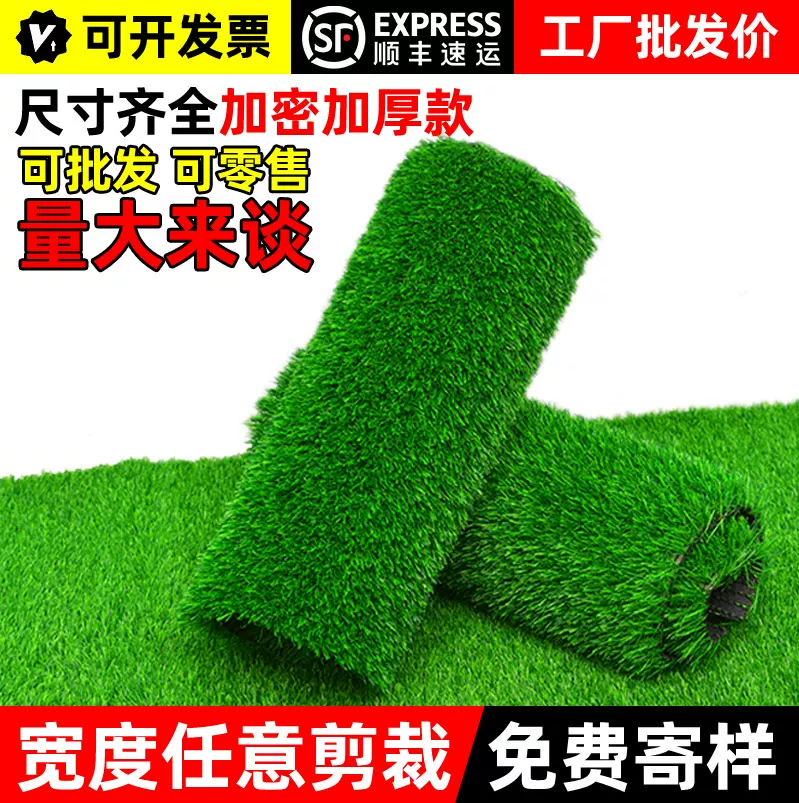 Artificial grass, carpet, green plastic artificial lawn for kindergarten