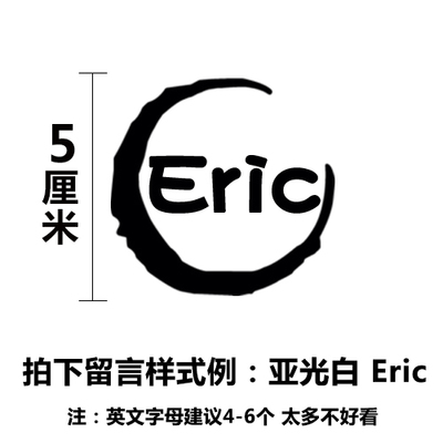 5Cm {English 4-5}customized full name Stickers chinese characters Car sticker children balance Scooter Stickers automobile Motorcycles Bicycle Reflective stickers