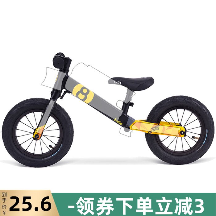 Children's balance car protective film KOKUA PAPA S small 8 car stickers scooter decorative film modification accessories