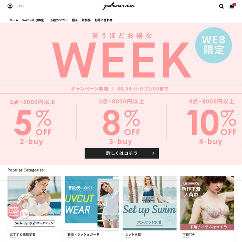 Japanese and English Foreign Trade Enterprise Website E-Commerce Independent Site Development, French and German Web Page Creation, Clothing Website Templates