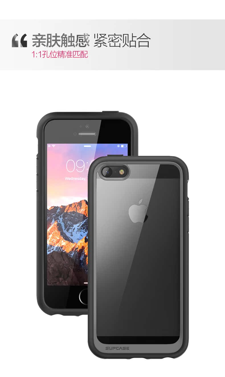 Order resume online 5s