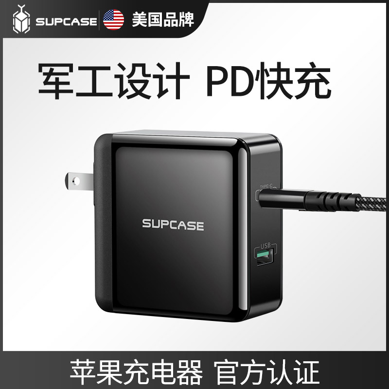 Apple 18W fast charge PD charger head iPhone11Pro MAX fast set X set XsMAX mobile phone 12 plug 30W XR dedicated 20w tablet data