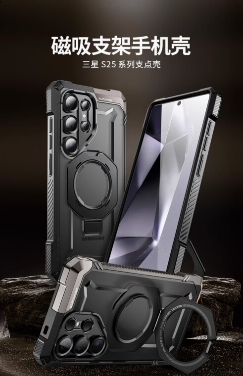 SUPCASE Rugged Ring Stand Black iPhone Case