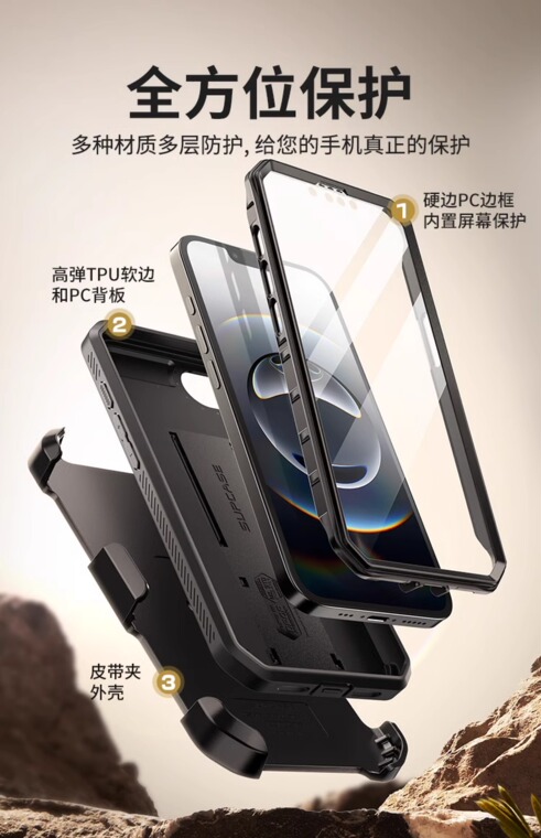 SUPCASE UB Pro Rugged Black Kickstand Holster iPhone Case