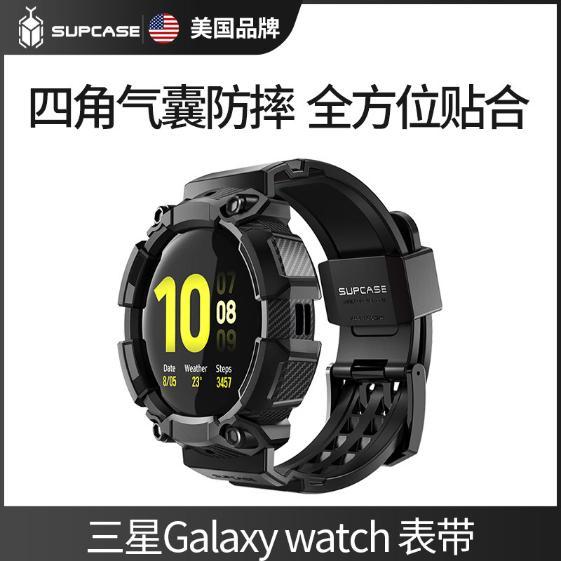 Supcase Is Suitable for Samsung Watch5Pro Watch Strap Integrated 45mm Waterproof Galaxy Active2 Sports Watch3/4Classic46Mm Protective Case Full Coverage Anti-Fall 44/40 Soft
